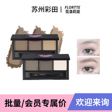 ����Ʒ��FLORTTE/��������ɫü��ü�Pü�П���ϵ�з�ˮ��Ȼ�֊y