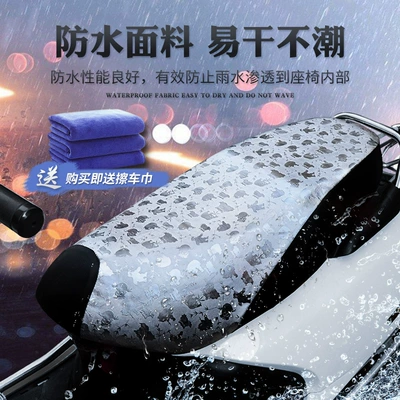 Protection Battery Scooter Heat Insulation Motorcycle cushion