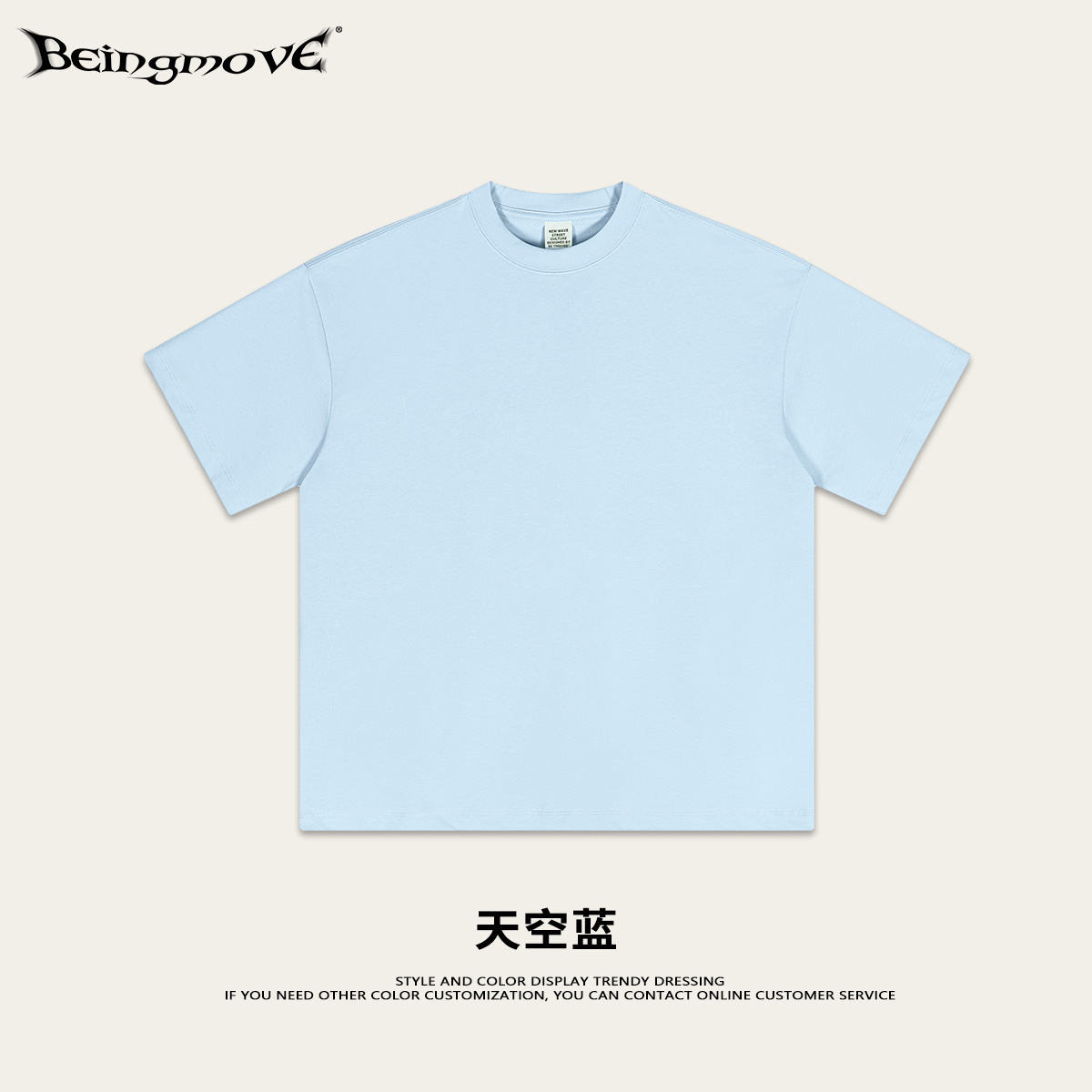 2025 primavera y verano menta mambo camiseta adolescente suelta camiseta de hombre sorona camiseta fresca para hombre