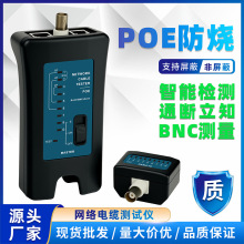 �¿�Ӣ�����Զ๦��POE�����yԇ�x֧��BNC�W���Ԓ����һ�z�y�x