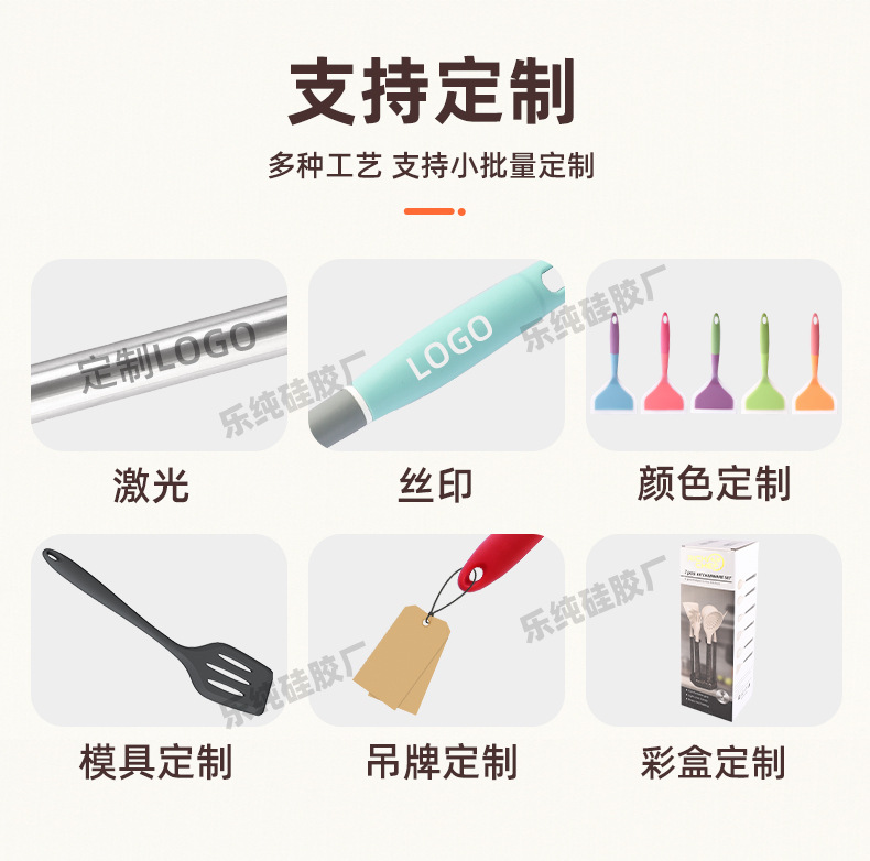 详情页-乐纯(厨具)_01.jpg