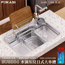 ��2026�¿�YFSUS304��ʽ��β�ˮ�۲��P䓏N��ˮ����ʽϴ����ϴ