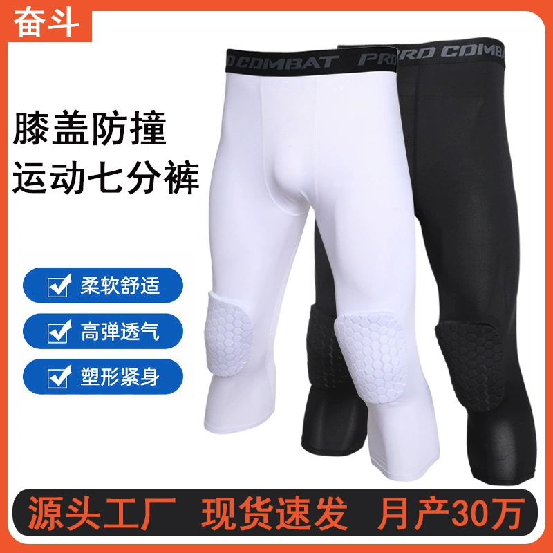 Баскетбольные леггинсы Мужские укороченные брюки Спортивные брюки коленонаколенники все в одном баскетбольные брюки фитнес-брюки Бег с высокой бомбой леггинсы