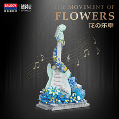 永生花楽器シリーズピアノバイオリンギターウクレレ盛り合わせ積み木玩具プレゼント卸売り代発