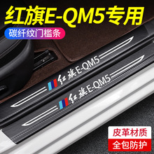 ����E-QM5����������Ʒ��װ�����ӭ��̤���ż������������߳���