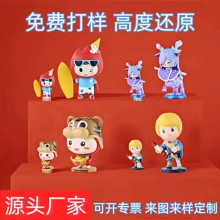 厂家爆款二次元公仔手办定制树脂pvc潮玩企业吉祥物创意潮玩