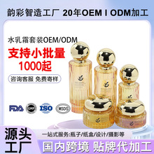 ��ODM�������ᱣ��ˮ��˪���bOEM�������o���м����yƷ�׺д��ӹ�