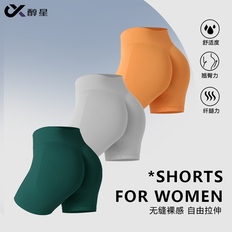 Yoga Wear Sports Shorts for Women, Breathable Peach Butt Yoga Pants for Running, Tight-Fitting Butt-Lifting Three-Quarter Pants, Fitness Wear
