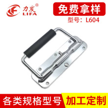 L604强力弹簧304不锈钢航空箱设备箱保温箱滚塑箱弹簧拉手提手