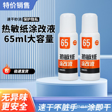 ��ؙ��ʟ������T��Һ���f����[˽���E��Ϣ���w�TĨ��й������Һ