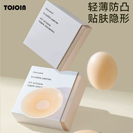 胸贴、乳贴;隐形文胸;胸垫、插片