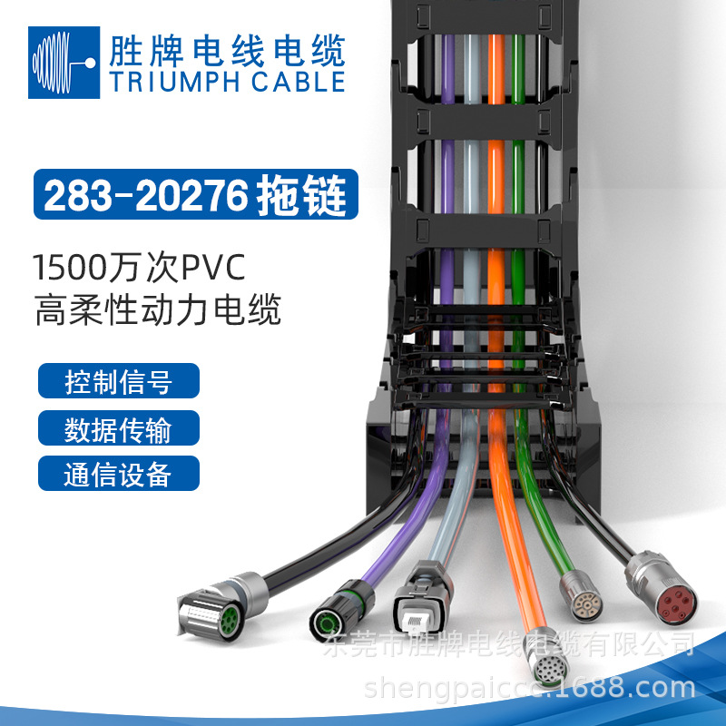现货可加工UL20276-24/16C美标认证彩色对绞信号屏蔽电线电缆
