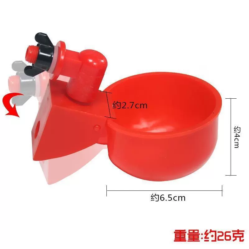 新款喂鸡自动饮水器鸡鸭鹅自动饮水器养殖鹌鹑鸽子家禽自动饮水器