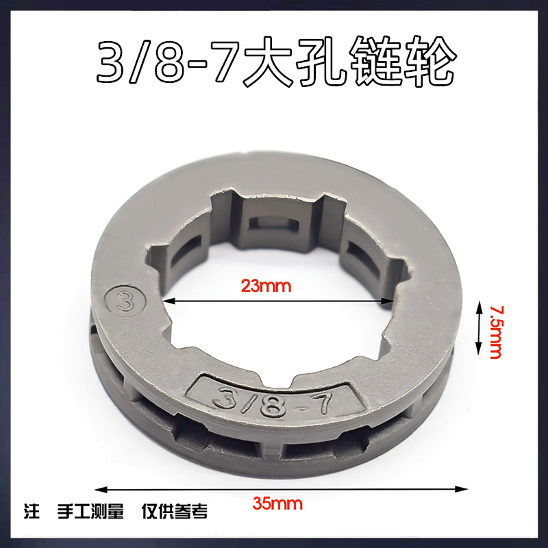 52 accesorios de sierra de registro de gasolina 325-7 piñón 3/8-7 rueda de guía de engranajes de accionamiento de sierra de cadena 404/382 piñón pequeño