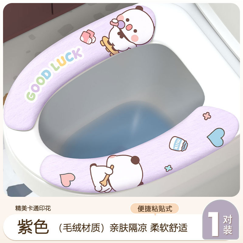 トイレマット 夏用 トイレシートマット 洗える 粘着式 トイレシート 万能タイプ かわいい漫画柄トイレシート|undefined