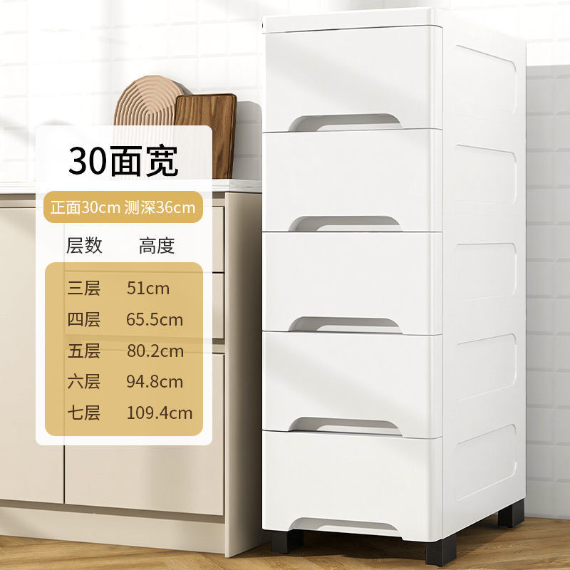 폭 30cm 순백색 [깊이 36면] PP재질