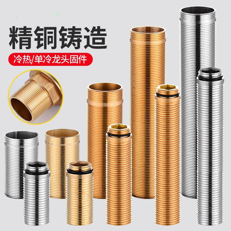 Faucet fixed foot all copper stainless steel kitchen washbasin faucet hot and cold single cold extended high foot straight foot accessories