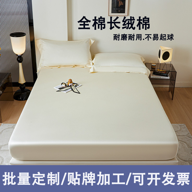100s cama de algodón de lana larga sombrilla de cama de algodón personalizada a prueba de polvo barrera de suciedad hoteles domésticos de alojamiento de alta calidad cama