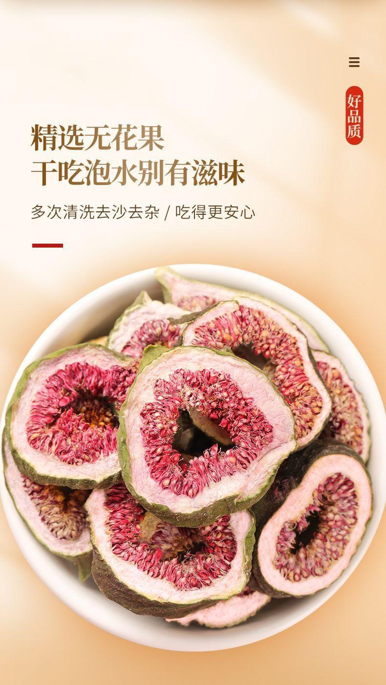 Dried Fig Slices 500g Wuhuaguo Xinjiang Oven Dried Fruit for Tea Soup and Culinary Use specifications
