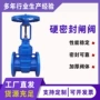 大口径硬密封明杆暗杆软闸阀