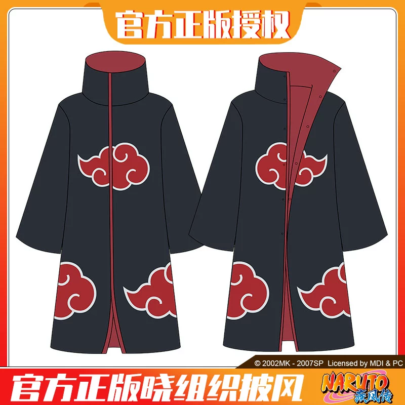 Naruto, trench coat, cosplay