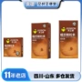 杰士邦情趣系列计生避孕套