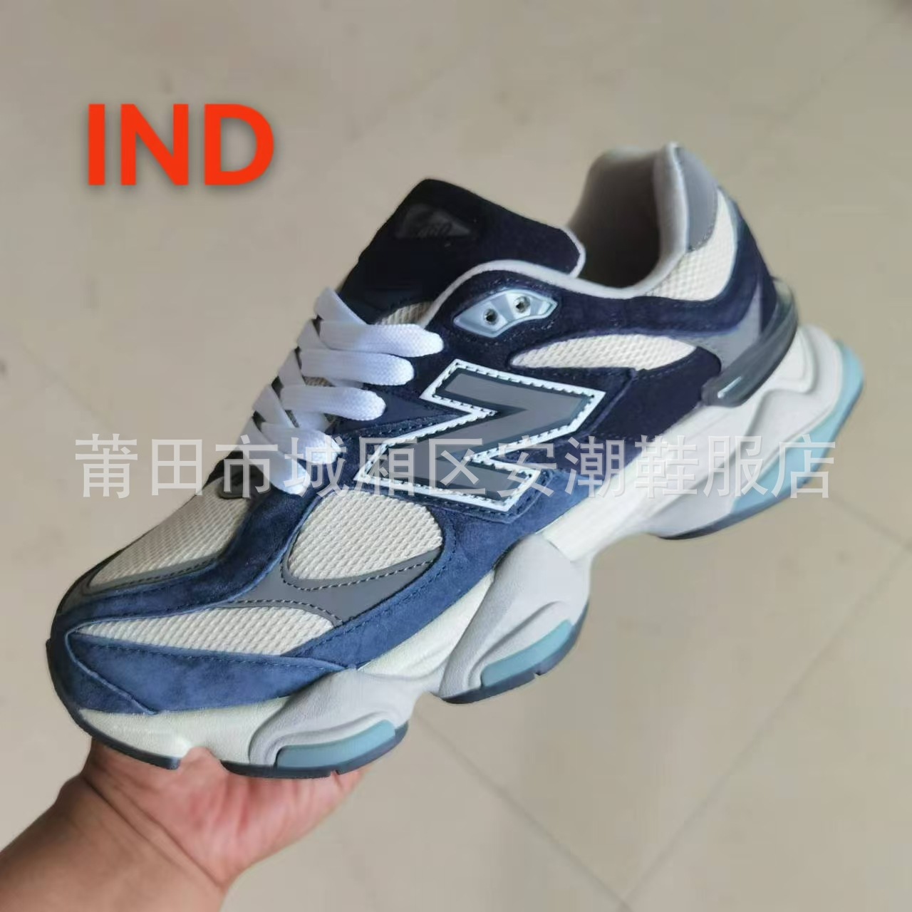 浅蓝色U9060 IND .jpg