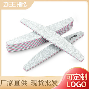 Factory Direct Supply Half-Moon Nail File Purple Heart Gray and White Double-Sided Zebra Pattern Rubbing Strip Manicure Tool Nail Sanding Strip