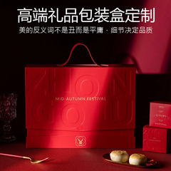 ギフト包装箱カスタム茶葉ギフトボックス小ロットカスタム化粧品セット本箱天地蓋引き出し箱