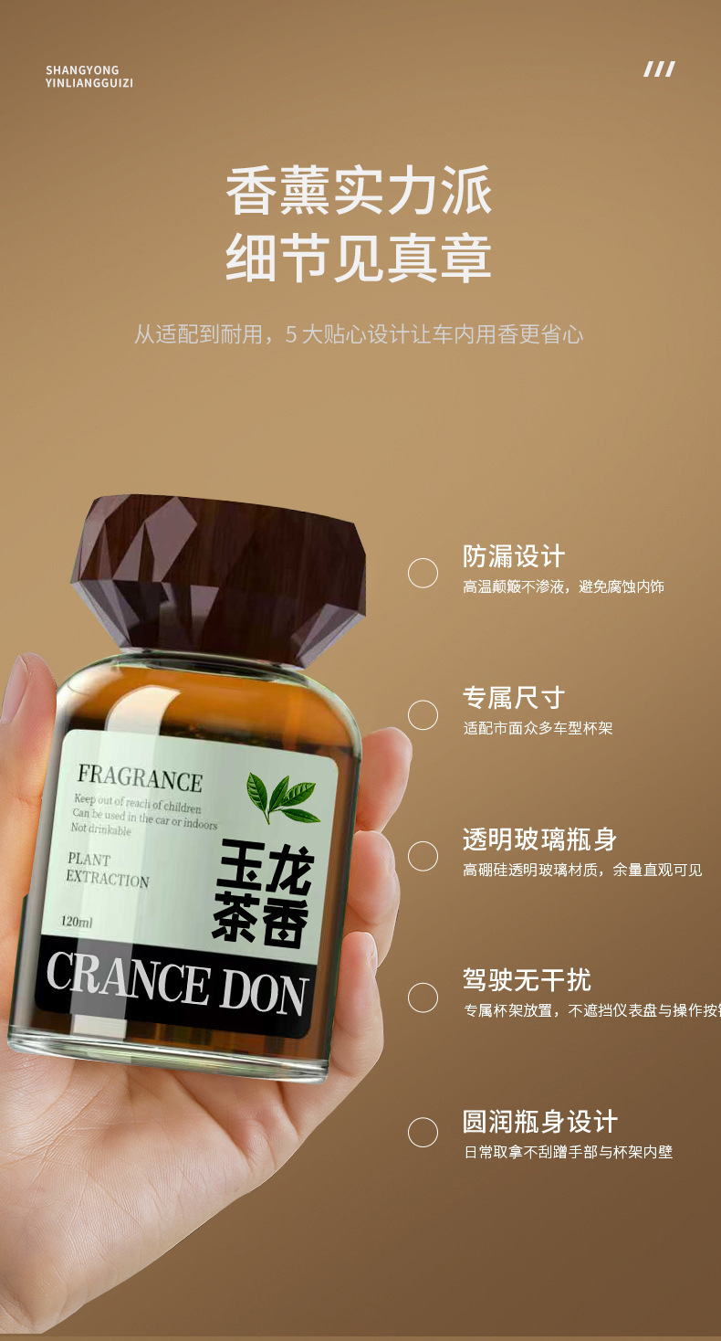 New Chinese-Style Car Fragrance Diffuser, Long-Lasting Fresh Scent, Air Purifier, Odor Remover, Home Perfume Ornament, Dual-Use for Home and Car