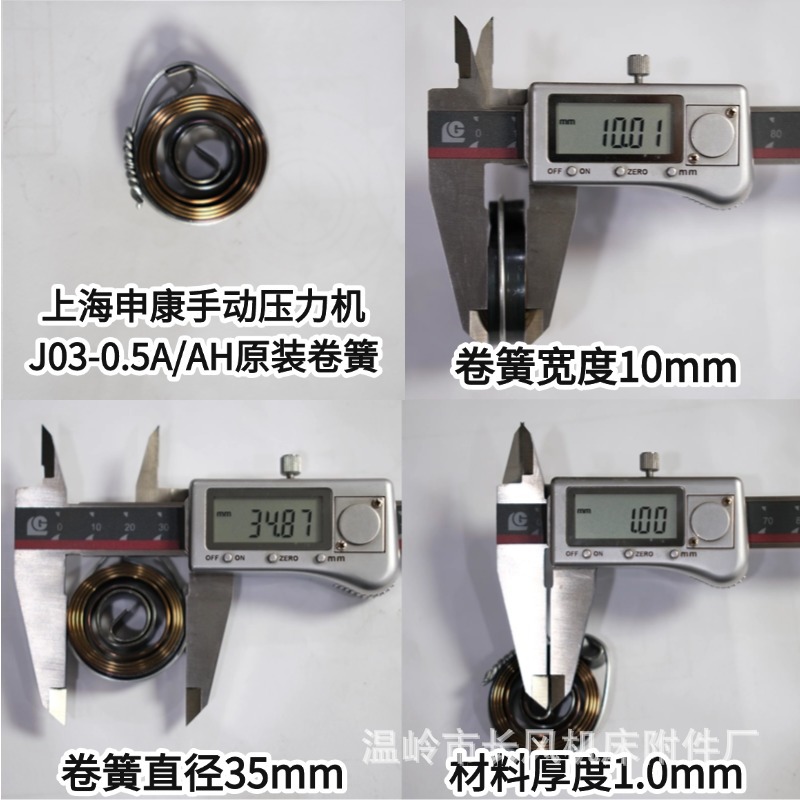 �꿵J03�ֶ�ѹ���������ְ����λ������ơ������ѹ�ɸ�˿����