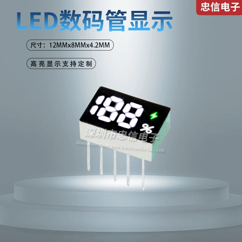 0,25 дюйма, 2,5-значный цифровой дисплей 188, однорядный, 5-контактный, белый свет, с отображением процента заряда