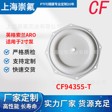 ARO�Ϻ����S���ķ���ϩĤƬCF94355-T��Ӹ�Ĥ�������ĥ�͸��g