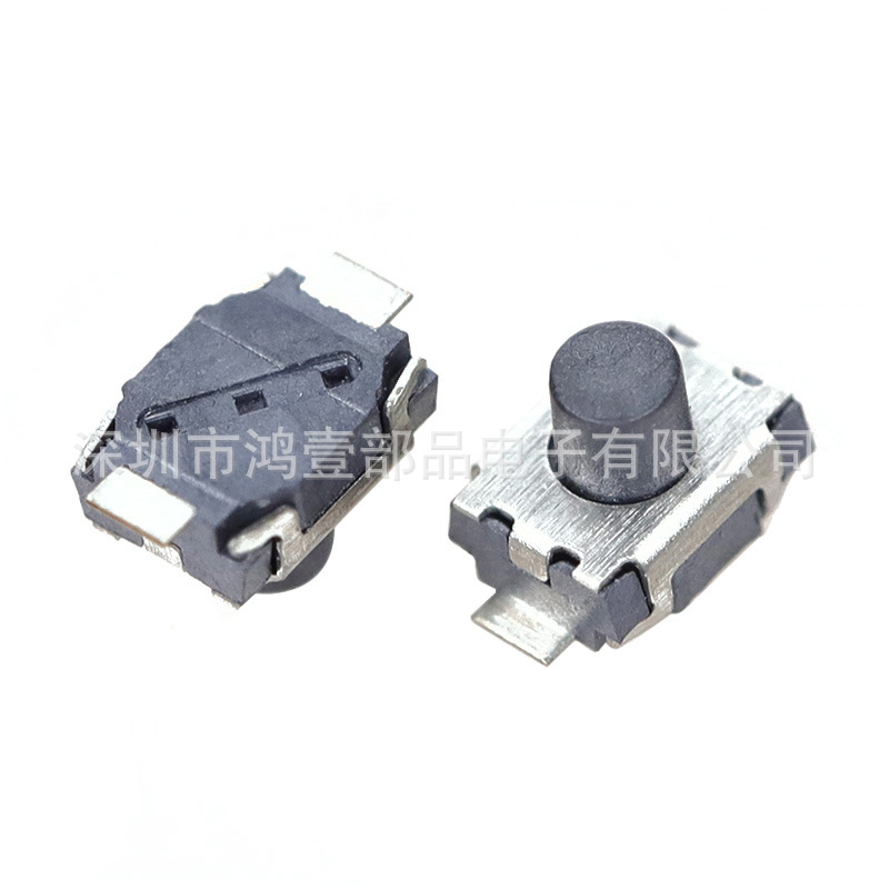 供应3x4立式小乌龟按键贴片2脚轻触开关  控制板按键音量开关键