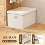 可折叠家用带盖整理收纳箱