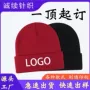 odm周边定制弹力滑雪帽