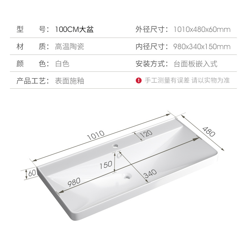 101*48 lavabo de vientre grande lavabo individual