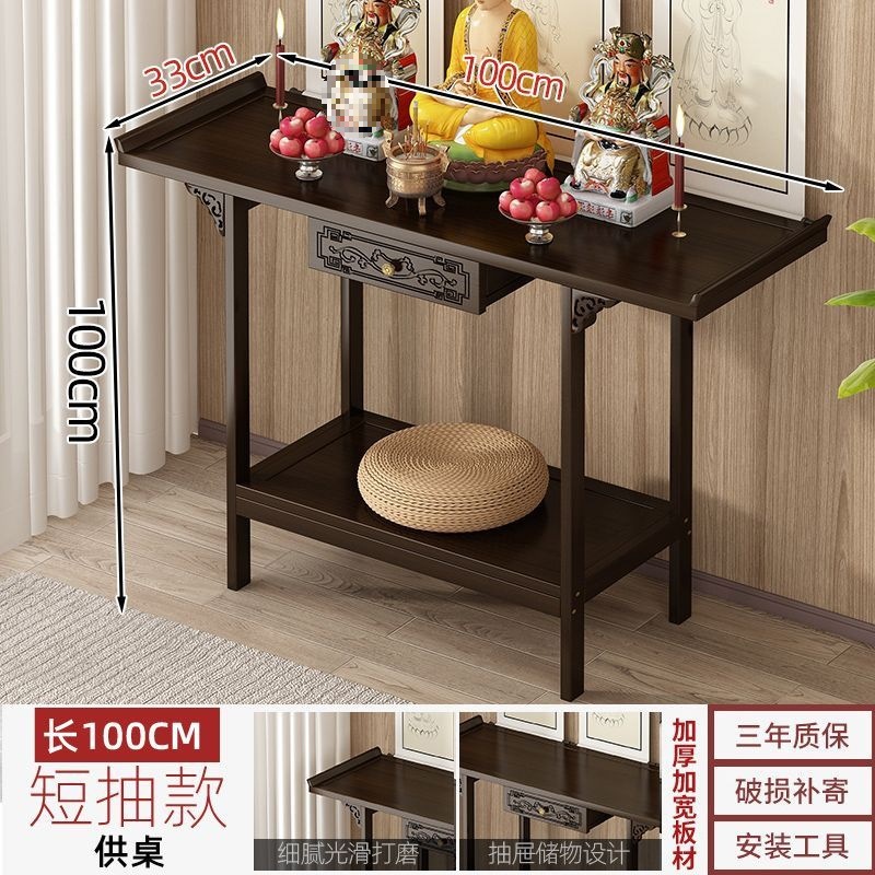 [긴 끈 100개, 짧은 끈 33개, 너비와 높이 100개] 테이블