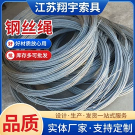 其他索具;金属丝绳;吊带