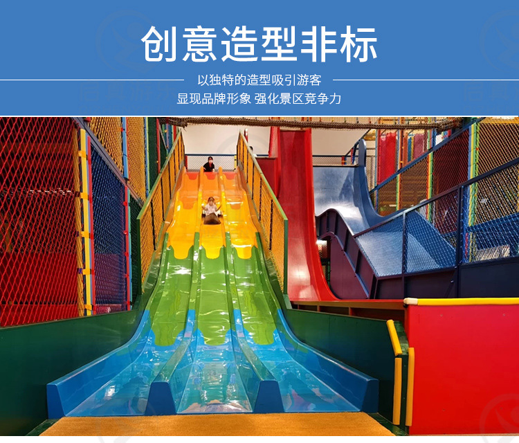 魔鬼滑梯详情---修改3_06.jpg