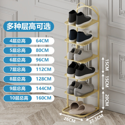 Simple dormitory household space-saving multi-layer dust-proof storage shoe cabinet modern simple entry iron shoe rack