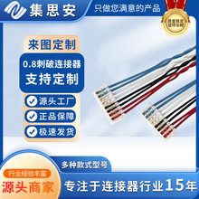 IDC 0.8MM�����B���� ��X ƽ�往 PS�C ���Ӿ�