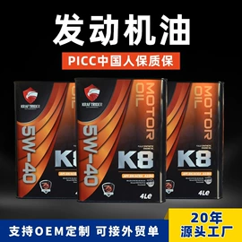 切削油切削液;其他工业润滑;汽油机油