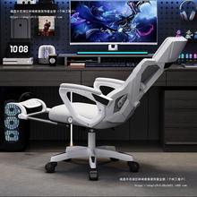 电脑椅家用人体工学椅可躺办公椅久坐学生电竞椅卧室电竞椅子