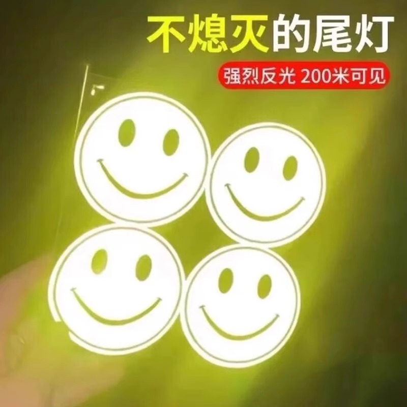 Smiley Reflective Sticker Student Schoolbag Sticker Waterproof Night Travel Warning Logo Electric Bicycle Decorative Sticker