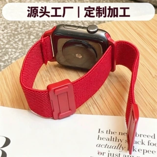 定制适用苹果Apple watch素色弹力尼龙S10回环磁吸扣iwatch表带