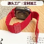 iwatchapple弹力定制表带