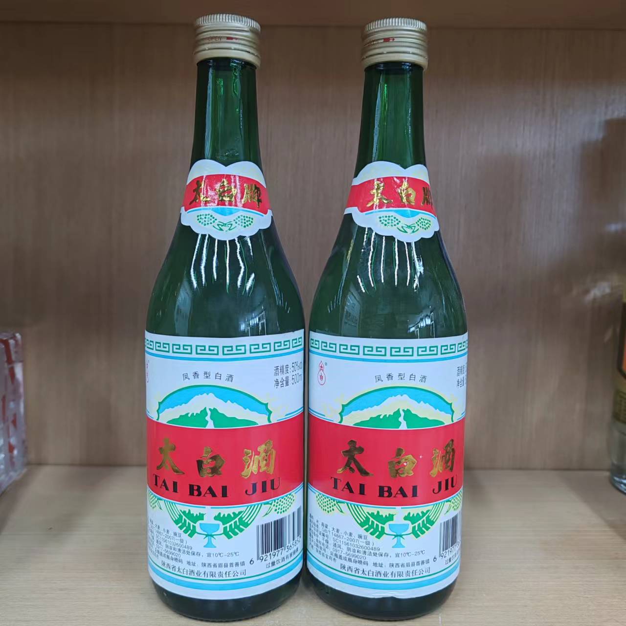 太白酒普太 50度凤香型白酒500ml*12瓶整箱简装光瓶口粮酒