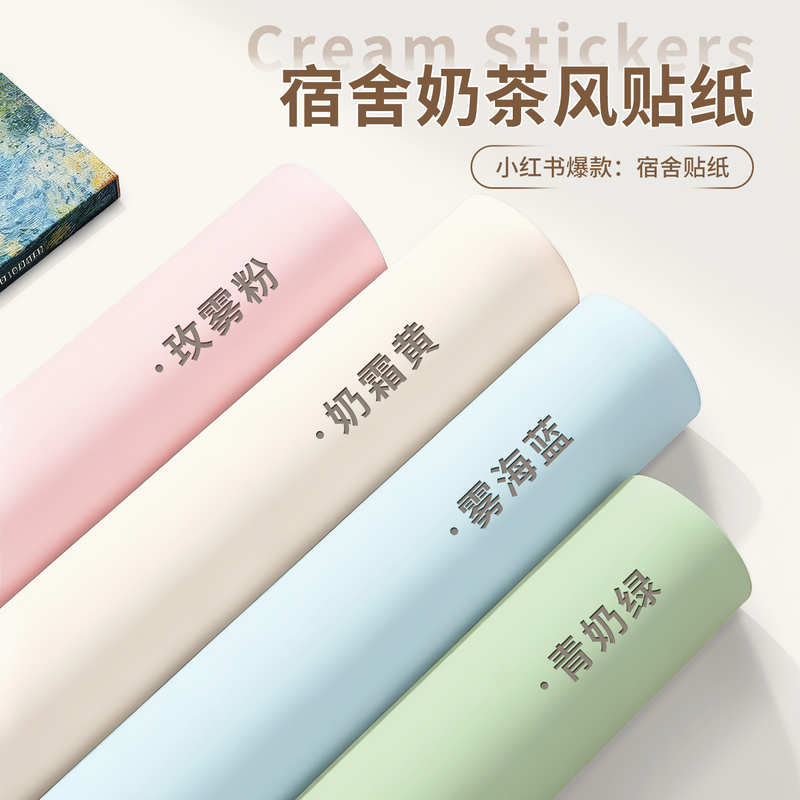 Dormitory Wallpaper Self-Adhesive Waterproof and Moisture-Proof Wall Decoration Stickers Thickened Cabinet Desktop Desk Renovation Self-Adhesive Wallpaper Dormitory Wallpaper Self-Adhesive Waterproof and Moisture-Proof Wall Decoration Stickers Thickened Cabinet Desktop Desk Renovation Self-Adhesive Wallpaper