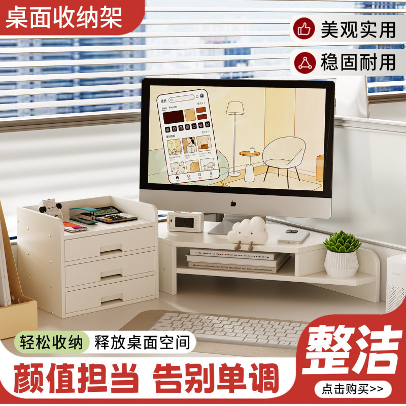 Computer Monitor Riser Stand, Laptop Height-Adjustable Stand, Multifunctional Workstation Organizer with Drawer for Miscellaneous Items